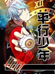 大决战电视剧全集 演员圆桌访谈 现场